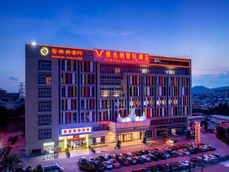 Vienna Classic Hotel Guangzhou Yanling Road Exterior photo